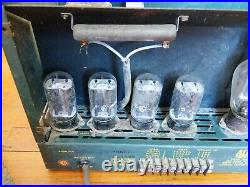 ALTEC 1570B Monoblock Tube Power Amplifier Vintage Tubes #2 Western Electric era